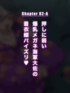 [ミカンベリー] パイズリワンピ 〜あの強気な女海賊達総勢11人の爆乳に挟射しまくるCG集〜 (ワンピース)_119