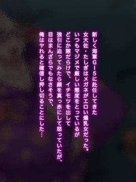 [ミカンベリー] パイズリワンピ 〜あの強気な女海賊達総勢11人の爆乳に挟射しまくるCG集〜 (ワンピース)_120
