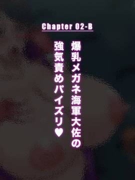 [ミカンベリー] パイズリワンピ 〜あの強気な女海賊達総勢11人の爆乳に挟射しまくるCG集〜 (ワンピース)_126