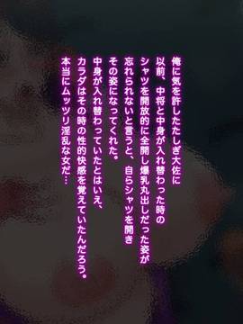 [ミカンベリー] パイズリワンピ 〜あの強気な女海賊達総勢11人の爆乳に挟射しまくるCG集〜 (ワンピース)_127