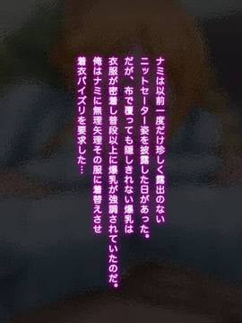 [ミカンベリー] パイズリワンピ 〜あの強気な女海賊達総勢11人の爆乳に挟射しまくるCG集〜 (ワンピース)_154
