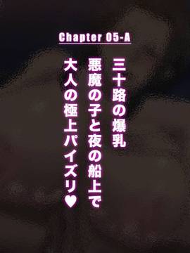[ミカンベリー] パイズリワンピ 〜あの強気な女海賊達総勢11人の爆乳に挟射しまくるCG集〜 (ワンピース)_161