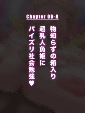 [ミカンベリー] パイズリワンピ 〜あの強気な女海賊達総勢11人の爆乳に挟射しまくるCG集〜 (ワンピース)_173