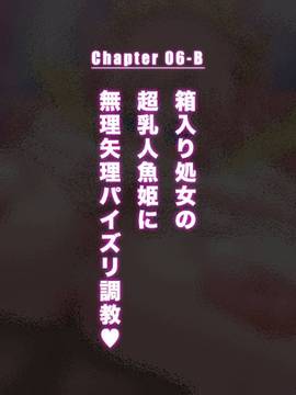 [ミカンベリー] パイズリワンピ 〜あの強気な女海賊達総勢11人の爆乳に挟射しまくるCG集〜 (ワンピース)_179