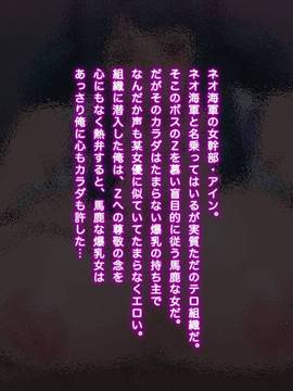 [ミカンベリー] パイズリワンピ 〜あの強気な女海賊達総勢11人の爆乳に挟射しまくるCG集〜 (ワンピース)_186