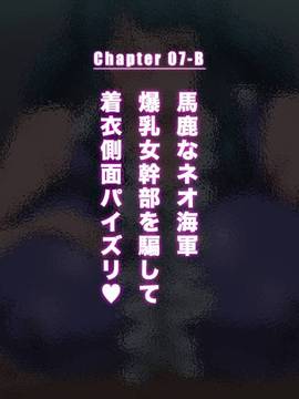 [ミカンベリー] パイズリワンピ 〜あの強気な女海賊達総勢11人の爆乳に挟射しまくるCG集〜 (ワンピース)_191