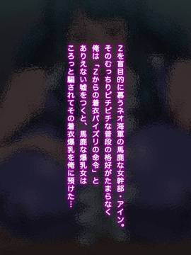 [ミカンベリー] パイズリワンピ 〜あの強気な女海賊達総勢11人の爆乳に挟射しまくるCG集〜 (ワンピース)_192