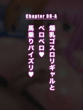 [ミカンベリー] パイズリワンピ 〜あの強気な女海賊達総勢11人の爆乳に挟射しまくるCG集〜 (ワンピース)_197