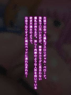 [ミカンベリー] パイズリワンピ 〜あの強気な女海賊達総勢11人の爆乳に挟射しまくるCG集〜 (ワンピース)_198