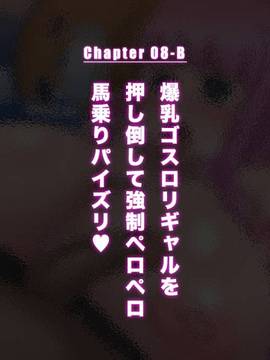 [ミカンベリー] パイズリワンピ 〜あの強気な女海賊達総勢11人の爆乳に挟射しまくるCG集〜 (ワンピース)_203