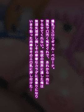 [ミカンベリー] パイズリワンピ 〜あの強気な女海賊達総勢11人の爆乳に挟射しまくるCG集〜 (ワンピース)_204