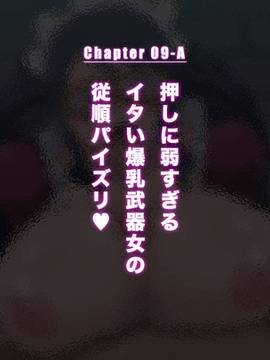 [ミカンベリー] パイズリワンピ 〜あの強気な女海賊達総勢11人の爆乳に挟射しまくるCG集〜 (ワンピース)_209