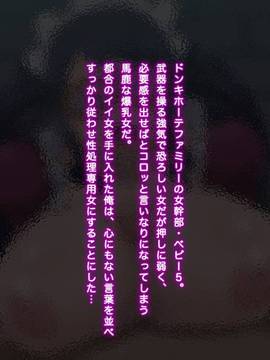 [ミカンベリー] パイズリワンピ 〜あの強気な女海賊達総勢11人の爆乳に挟射しまくるCG集〜 (ワンピース)_210