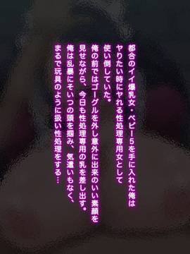 [ミカンベリー] パイズリワンピ 〜あの強気な女海賊達総勢11人の爆乳に挟射しまくるCG集〜 (ワンピース)_218