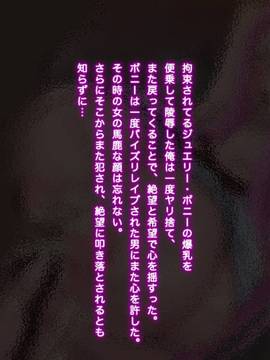 [ミカンベリー] パイズリワンピ 〜あの強気な女海賊達総勢11人の爆乳に挟射しまくるCG集〜 (ワンピース)_232