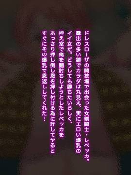 [ミカンベリー] パイズリワンピ 〜あの強気な女海賊達総勢11人の爆乳に挟射しまくるCG集〜 (ワンピース)_240