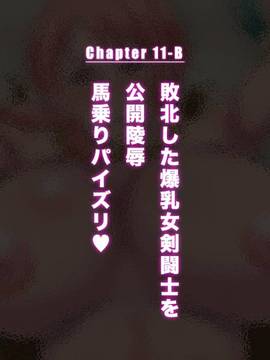 [ミカンベリー] パイズリワンピ 〜あの強気な女海賊達総勢11人の爆乳に挟射しまくるCG集〜 (ワンピース)_245