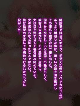 [ミカンベリー] パイズリワンピ 〜あの強気な女海賊達総勢11人の爆乳に挟射しまくるCG集〜 (ワンピース)_246