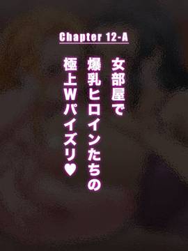 [ミカンベリー] パイズリワンピ 〜あの強気な女海賊達総勢11人の爆乳に挟射しまくるCG集〜 (ワンピース)_251