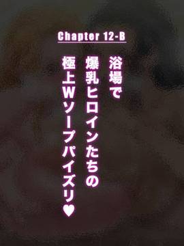 [ミカンベリー] パイズリワンピ 〜あの強気な女海賊達総勢11人の爆乳に挟射しまくるCG集〜 (ワンピース)_256