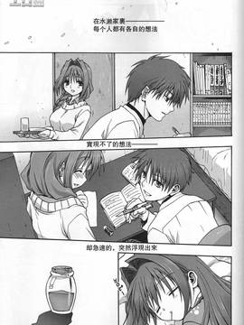 [指X奶茶工口團] (C72) [みたらし倶楽部 (みたらし侯成)] 秋子さんといっしょ (カノン)_002