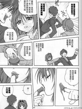 [指X奶茶工口團] (C72) [みたらし倶楽部 (みたらし侯成)] 秋子さんといっしょ (カノン)_006