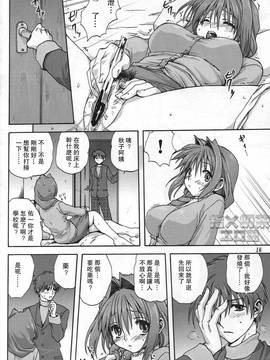 [指X奶茶工口團] (C72) [みたらし倶楽部 (みたらし侯成)] 秋子さんといっしょ (カノン)_015