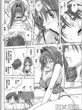 [指X奶茶工口團] (C73) [みたらし倶楽部 (みたらし侯成)] 秋子さんといっしょ 2 (カノン)_025