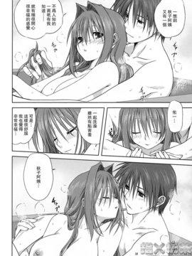 [指X奶茶工口團] (C74) [みたらし倶楽部 (みたらし侯成)] 秋子さんといっしょ3 (カノン)_015