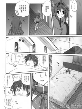 [指X奶茶工口團] (C74) [みたらし倶楽部 (みたらし侯成)] 秋子さんといっしょ3 (カノン)_021