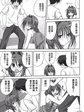 [指○奶茶步兵團] (C78) [みたらし倶楽部 (みたらし侯成)] 秋子さんといっしょ 6 (カノン)_018