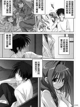 [指○奶茶步兵團] (C79) [みたらし倶楽部 (みたらし侯成)] 秋子さんといっしょ 7 (カノン)_004