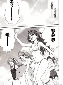 [指○奶茶步兵團] (C80) [みたらし倶楽部 (みたらし侯成)] 秋子さんといっしょ 8 (カノン)_010