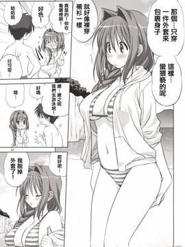 [指○奶茶步兵團] (C80) [みたらし倶楽部 (みたらし侯成)] 秋子さんといっしょ 8 (カノン)_012