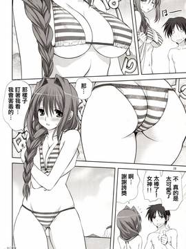 [指○奶茶步兵團] (C80) [みたらし倶楽部 (みたらし侯成)] 秋子さんといっしょ 8 (カノン)_013