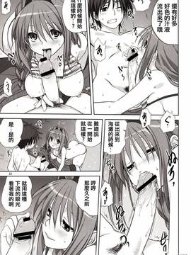 [指○奶茶步兵團] (C80) [みたらし倶楽部 (みたらし侯成)] 秋子さんといっしょ 8 (カノン)_022