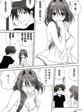 [指○奶茶步兵團] (C81) [みたらし倶楽部 (みたらし侯成)] 秋子さんといっしょ9 (Kanon)_004