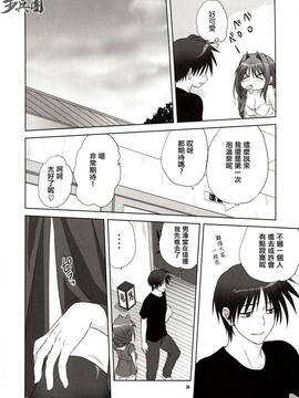 [指○奶茶步兵團] (C81) [みたらし倶楽部 (みたらし侯成)] 秋子さんといっしょ9 (Kanon)_005