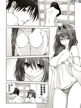 [指○奶茶步兵團] (C81) [みたらし倶楽部 (みたらし侯成)] 秋子さんといっしょ9 (Kanon)_007