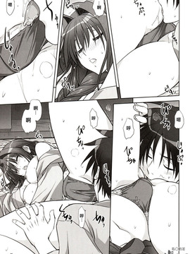 [指○奶茶步兵團] (C81) [みたらし倶楽部 (みたらし侯成)] 秋子さんといっしょ9 (Kanon)_022