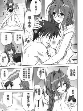 [指○奶茶步兵團] (C82) [みたらし倶楽部 (みたらし侯成)] 秋子さんといっしょ 10 (カノン)_020