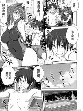 [指○奶茶步兵團] (C82) [みたらし倶楽部 (みたらし侯成)] 秋子さんといっしょ 10 (カノン)_022