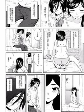 [一場春夢 vs lateP聯合漢化] [楓牙] 僕と彼女と幽霊と 第2話 (姉の秘密と僕の自殺)_048