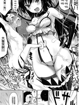 [无毒汉化组][シダ] サキュバスの虜 (ガールズフォーム Vol.11)_013