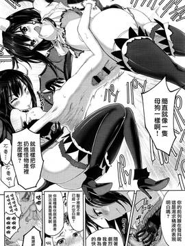 [无毒汉化组][シダ] サキュバスの虜 (ガールズフォーム Vol.11)_016
