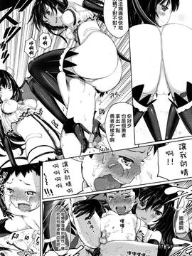 [无毒汉化组][シダ] サキュバスの虜 (ガールズフォーム Vol.11)_018