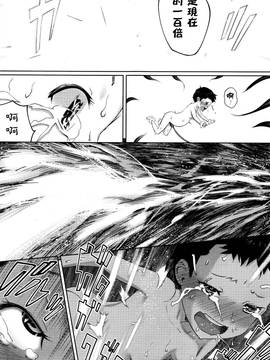 [无毒汉化组][シダ] サキュバスの虜 (ガールズフォーム Vol.11)_021