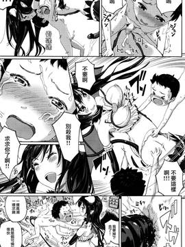 [无毒汉化组][シダ] サキュバスの虜 (ガールズフォーム Vol.11)_025