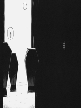 [上校个人汉化] (C77) [だらぶち堂 (だらぶち)] P3;TRIO (ペルソナ3)_004