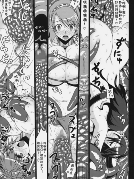 [上校个人汉化] (C77) [だらぶち堂 (だらぶち)] P3;TRIO (ペルソナ3)_017